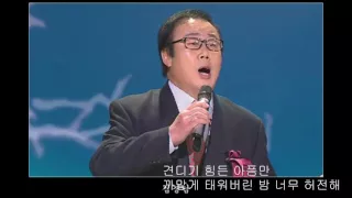 님의향기  김경남