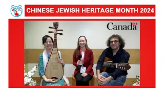 CHINESE JEWISH HERITAGE MONTH 2024