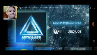 ARTIK & ASTI - Миллениум / РЕАКЦИЯ