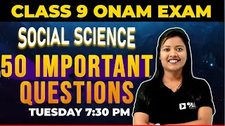 Class 9 Social Science | 50 Important Questions | Onam Exam Maha Marathon | Exam Winner
