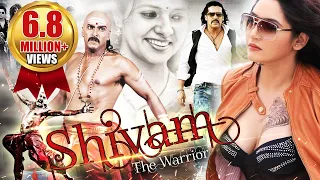 Shivam - The Warrior Hindi Dubbed Full Movie | Upendra, Ragini