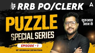 Puzzle Reasoning Basic Concepts & Tricks | RRB PO/ Clerk 2024 Reasoning by Shubham Srivastava #1