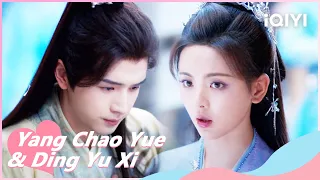 Xiuming is Injured in the Design to Approach Xiaoxiang | Love You Seven Times EP17 | iQIYI Romance