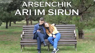 ARSENCHIK - ARI IM SIRUN / Արի Իմ Սիրուն