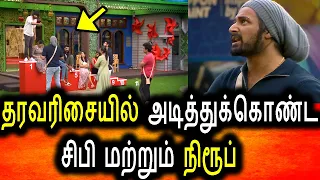 Bigg Boss Tamil Season 5 | 13th December 2021 - Promo 2 | Vijay Television