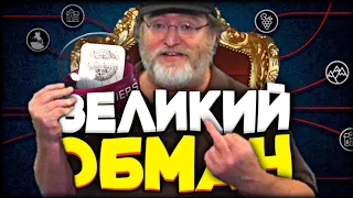 ВЕЛИЧАЙШИЙ ОБМАН VALVE ИЛИ КАК МЫ ПРОСТО ОТКРЫЛИ 400 КАПСУЛ RMR 2020 !!! | CS:GO