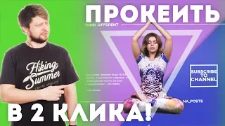 Как кеить Хромакей в After Effects?  (CHROMA KEY часть #1: Вспомним классические правила)