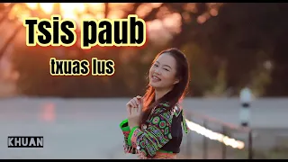 Tsis puab txuas lus - Khuanruethai ( Official Audio )