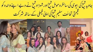 Shahzad Sheikh and Momal Sheikh Celebrate Mother's Birthday