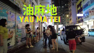 [ 4K ] How is HongKong Now? 홍콩 유마지 油麻地 東張西望 YAU MA TEI WALKING TOUR | May. 2024