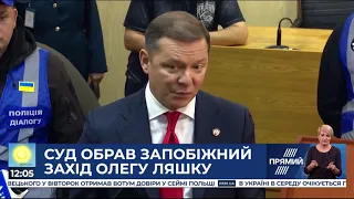 РЕПОРТЕР 12:00 від 20 листопада 2019 року. Останні новини за сьогодні – ПРЯМИЙ