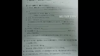 「５課」テーマ別　中級から学ぶ日本語（三訂版）