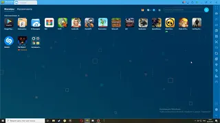 как обновить эмулятор bluestacks