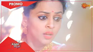 Kasturi Nivasa - Promo | 23 Oct 2020 | Udaya TV Serial | Kannada Serial