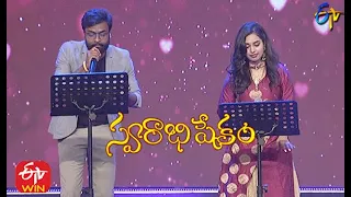 O Prema Song | Hemachandra & Hari Priya Performance | Swarabhishekam | 14th February 2021 | ETV