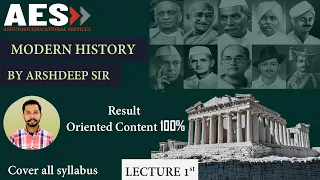 Basic of Modern History (Lecture 1st) By arshdeep Sir #aes #education