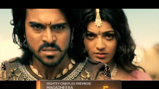 Rishtey Cineplex presents Magadheera on 2nd Dec | Promo | Ram Charan Teja | Kajal Aggarwal | Srihari