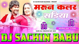 Jaan Mare Jaan Ho Maroon Color Sadiya #Neelkamal Singh Hard Vibration Bass Mix Dj Sachin Babu Barhaj