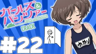 Girls und Panzer Crack #22 - Are you winning son?