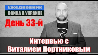 Виталий Портников: У Молдовы есть только два варианта, чтобы выжить…