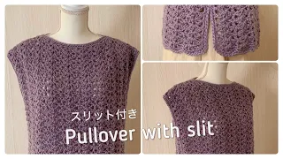 [Do not sew the shoulders] How to crochet a pullover