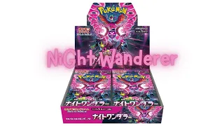 New Pokemon TCG Night Wanderer Box Opening ~ Buy or Hold Off?