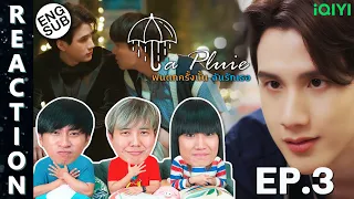 (ENG SUB) [REACTION] La Pluie The Series ฝนตกครั้งนั้นฉันรักเธอ | EP.3 | IPOND TV