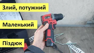 Злий малюк від GTM - компактний шурупокрут DS12/38B, який дійсно вражає! #diy