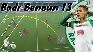 Why he is the best ? Badr Benoun Highlight 2018/2019