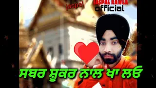 WhatsApp status punjabi