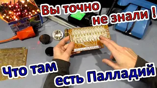 В честь НГ находим ДрагМеталлы откуда не ждали!