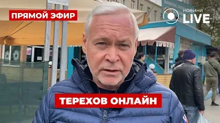 ⚡️ТЕРЕХОВ прокомментировал удар по многоэтажке в ХАРЬКОВЕ ::: 14 мая / Вечір.LIVE