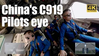 China's C919 airplane pilots eye: 48 degree flight circle