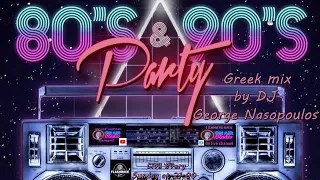 Flash back the Greek party 80s & 90s mix by DJ George Nasopoulos