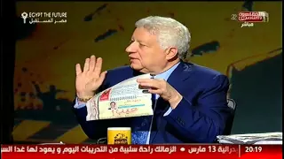 المستشار مرتضي منصور يهاجم رؤوف جاسر وممدوح عباس فى حوار ساخن مع #البلدوزر