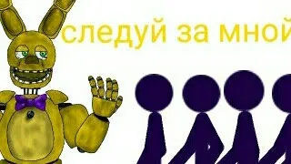 Follow Me на русском внимание перевод не мой !!!