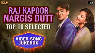 Shree 420, Awaara, Andaz Hits Movie Raj Kapoor & Nargis's Video Songs Jukebox - (HD) Hindi Old Song