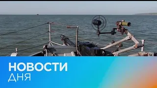 Новости дня | 29 май — утренний выпуск