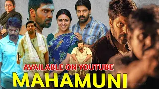 Mahamuni South Hindi Dubbed Full Movie | Available On Youtube | Arya | Youtube Premiere | हिंदी में