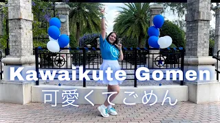 【Universe】Kawaikute Gomen / 可愛くてごめん【HoneyWorks Dance Cover】