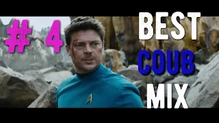 best coub mix #4