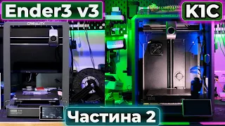 #2. Creality Ender3 v3 Core XZ + K1C.  Софт. ROOT доступ, Helper Script, Guppy Screen, Orca Slicer.