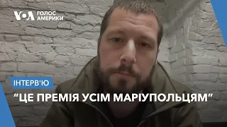 “Це премія усім Маріупольцям”, - ексклюзив із лауреатом Пулітцерівської премії Мстиславом Черновим