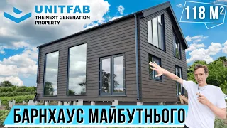 Барнхаус будівельна компанія Україна. Огляд проєкту будинку