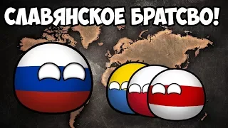 CountryBalls I Альтернативное прошлое мира с 1900 года I 1 сезон 4 серия I Славянское Братство!