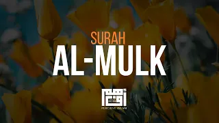 ❤️ Surah Al-Mulk | Relax Your Heart & Soul | تلاوة سورة الملك | أرح قلبك وروحك وسمعك ❤️