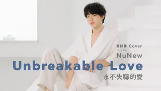 Unbreakable Love ( New Version ) | DMD COVER | Nunew