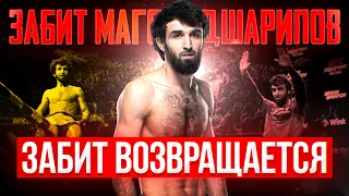 ЭТО МОЙ ЛУЧШИЙ НОКАУТ С ВЕРТУШКИ в UFC 4 за ЗАБИТА МАГОМЕДШАРИПОВА