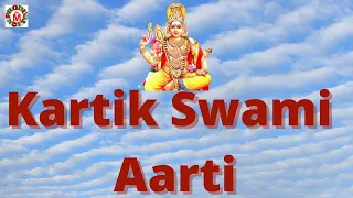 Kartik Swami Aarti | Karthikey Aarti | Shree Kartik Swami Aarti | Kartik Aarti #Mproductionspiritual