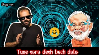 kunal kamra roast modi and ambani | thug man